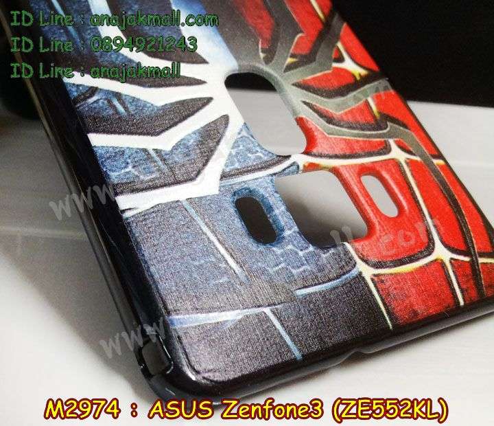 เคส ASUS ZenFone3 ZE552KL,รับทำเคสเอซุส ZenFone3 ZE552KL,เคสยางใส ASUS ZenFone3 ZE552KL,รับพิมพ์ลายเคส ASUS ZenFone3 ZE552KL,เคสโรบอท ASUS ZenFone3 ZE552KL,เคส 2 ชั้น ASUS ZenFone3 ZE552KL,รับสกรีนเคส ASUS ZenFone3 ZE552KL,เคสปิดหน้าเอซุส ZenFone3 ZE552KL,เคสกรอบหลัง ZenFone3 ZE552KL,เคสหนังฝาพับ ASUS ZenFone3 ZE552KL,รับทำเคสลายการ์ตูน ASUS ZenFone3 ZE552KL,เคสมิเนียมหลังกระจก ZenFone3 ZE552KL,เคสสมุด ZenFone3 ZE552KL,เคสฝาพับกระจกเอซุส ZenFone3 ZE552KL,ขอบอลูมิเนียม ASUS ZenFone3 ZE552KL,เคสฝาพับ ASUS ZenFone3 ZE552KL,เคสหนังสกรีนการ์ตูนเอซุส ZenFone3 ZE552KL,เคสกันกระแทก ASUS ZenFone3 ZE552KL,เคสพิมพ์ลาย ASUS ZenFone3 ZE552KL,เคสแข็งพิมพ์ลาย ASUS ZenFone3 ZE552KL,เคสสกรีนลาย 3D ZenFone3 ZE552KL,เคสลาย 3 มิติ ZenFone3 ZE552KL,เคสทูโทน ASUS ZenFone3 ZE552KL,เคสสกรีน 3 มิติ ZenFone3 ZE552KL,เคสลายการ์ตูน 3 มิติ ZenFone3 ZE552KL,เคสอลูมิเนียมกระจกเอซุส ZenFone3 ZE552KL,เคสเปิดปิดสกรีนการ์ตูนเอซุส ZenFone3 ZE552KL,เคสพิมพ์ลาย ASUS ZenFone3 ZE552KL,เคสบัมเปอร์ ZenFone3 ZE552KL,เคสคริสตัล zenfone ze552kl,เคสสกรีน ASUS ZenFone3 ZE552KL,เคสกันกระแทกโรบอท ASUS ZenFone3 ZE552KL,เคสยางติดแหวนคริสตัล zenfone ze552kl,กรอบแข็งดำการ์ตูน zenfone ze552kl,กรอบกันกระแทก zenfone ze552kl,สกรีนการ์ตูน zenfone ze552kl,กรอบดำ zenfone ze552kl,เคสอลูมิเนียมเอซุส ZenFone3 ZE552KL,เคสยางกรอบแข็ง ASUS ZenFone3 ZE552KL,ขอบโลหะ ZenFone3 ZE552KL,เคสหูกระต่าย ZenFone3 ZE552KL,เคสสายสะพาย ZenFone3 ZE552KL,เคสประดับเอซุส ZenFone3 ZE552KL,เคสยางการ์ตูน ASUS ZenFone3 ZE552KL,กรอบโลหะขอบอลูมิเนียมเอซุส ZenFone3 ZE552KL,กรอบอลูมิเนียม ZenFone3 ZE552KL